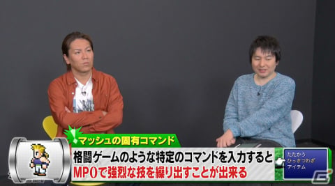 「狩野英孝のクリティカノヒット」ピクセルリマスター版「FFVI」のミニゲームに挑戦する実況動画が6月9日にプレミア公開！の画像2