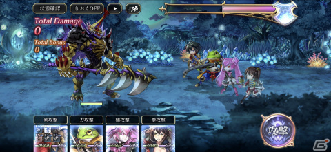 「アナザーエデン」で群像「将星の斧と鎧える羊」が追加！新キャラクター「エルシール」（CV：東山奈央）も登場の画像6