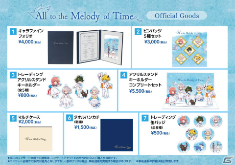 「アナザーエデン」で群像「将星の斧と鎧える羊」が追加！新キャラクター「エルシール」（CV：東山奈央）も登場の画像8