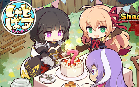 「Shadowverse」7周年記念生放送が6月15日19時より実施！蒼井翔太さん、末柄里恵さん、つるおか（かものはし）さんがゲスト出演