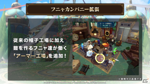 「ニノクロ」2周年を記念した大型アップデートが実施！新たな「魔物の巣」ダンジョンやフィールドボス「プロトMk-IV」の追加もの画像4