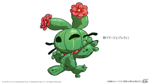 「ニノクロ」2周年を記念した大型アップデートが実施！新たな「魔物の巣」ダンジョンやフィールドボス「プロトMk-IV」の追加もの画像9