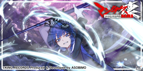 「マジデス壊」でダンジョンイベント「今日も明日もフライデイ！？」が開催！SSRマジカルディスクをピックアップした魔法少女ブルーガチャもの画像1