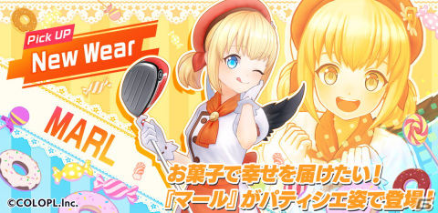 「白猫GOLF」マール（CV：種﨑敦美）が可愛いパティシエ姿で登場！「OCS 2023 OCEAN CUP」を記念したキャンペーンもの画像1