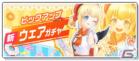 「白猫GOLF」マール（CV：種﨑敦美）が可愛いパティシエ姿で登場！「OCS 2023 OCEAN CUP」を記念したキャンペーンもの画像2