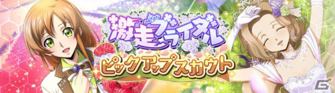 「ロススト」ドレス姿のカレンが登場!イベント「激走ブライダル~撮りたい?撮られたい?撮られたくない!花嫁たち~」が実施の画像3
