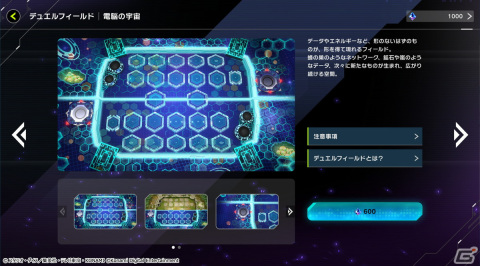 「遊戯王 マスターデュエル」新テーマ「深淵の獣」が登場するセレクションパック「クライマックス・オブ・ザ・ショウダウン」が追加！の画像9