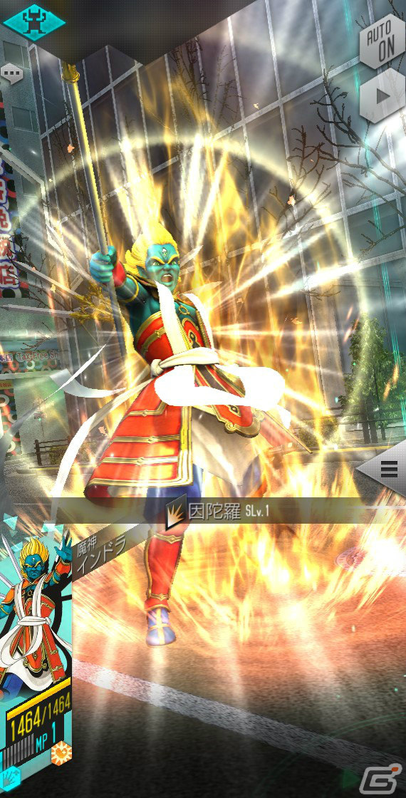 「D×2 真・女神転生リベレーション」★5悪魔「魔神 インドラ」が登場！報酬イベント「戦士を穿つ軍神の雷」も実施の画像4