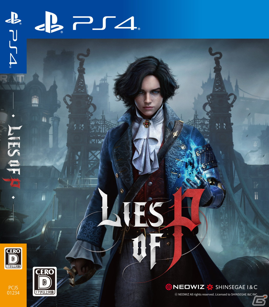 「Lies of P」の発売日が9月19日に決定！ストーリーの導入部分やバトルパートをプレイできる体験版が配信の画像4