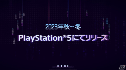 「崩壊：スターレイル」2023年秋～冬にPS5版が登場！Summer Game Fest 2023で予告PVが公開にの画像1