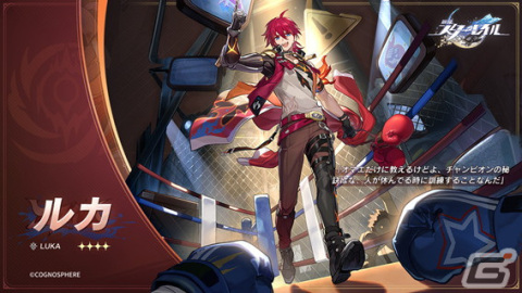 「崩壊：スターレイル」2023年秋～冬にPS5版が登場！Summer Game Fest 2023で予告PVが公開にの画像2