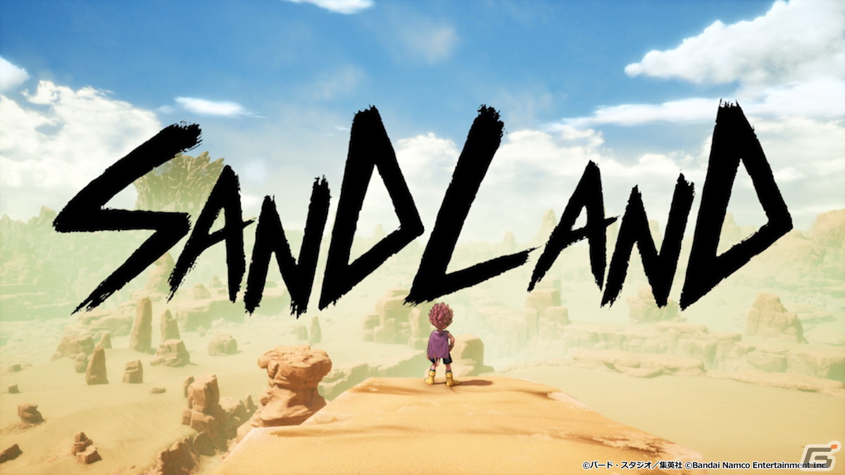 2000年に連載された鳥山明氏の名作漫画「SAND LAND」がPS5/PS4/Xbox Series X|S向けにゲーム化決定！第1弾トレーラーもお披露目の画像2