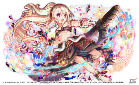 「クラッシュフィーバー」×「プリズマ☆イリヤ」のコラボが6月16日より復刻！「夢幻召喚・バーサーカー イリヤ」が新登場の画像4