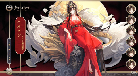 「アズールレーン」のイベント「天女の如く」で海天の着せ替えをゲット！シャンパーニュ、ハーマイオニー、ハルビンのケッコン衣装も追加の画像6