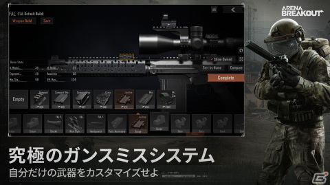 モバイル向け次世代タクティカルFPS「Arena Breakout」の事前登録が開始！正式リリースは2023年7月を予定の画像6