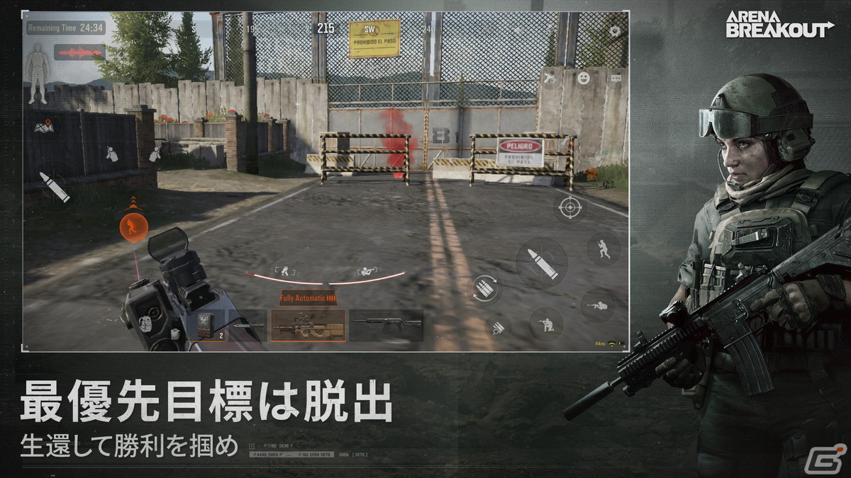 モバイル向け次世代タクティカルFPS「Arena Breakout」の事前登録が開始！正式リリースは2023年7月を予定の画像5