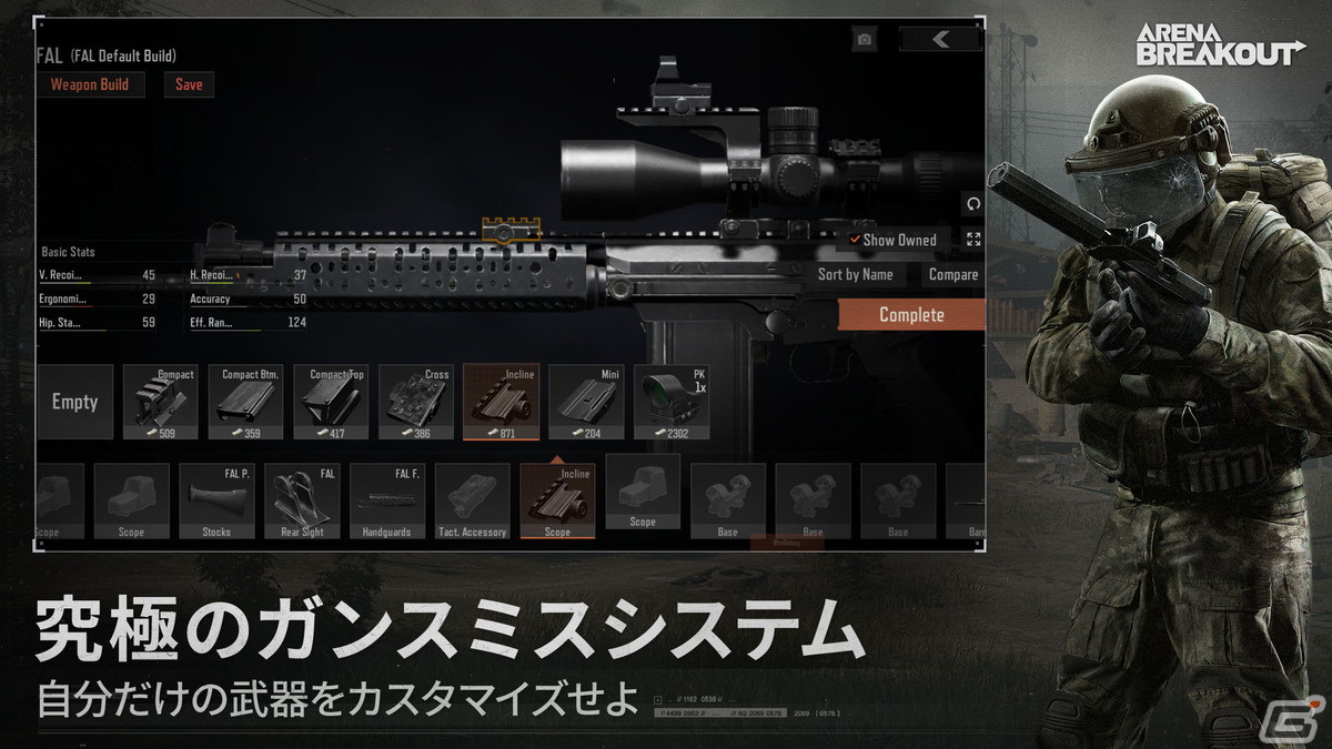 モバイル向け次世代タクティカルFPS「Arena Breakout」の事前登録が開始！正式リリースは2023年7月を予定の画像6