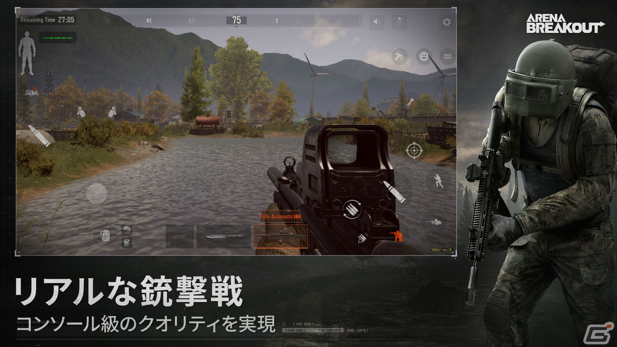 モバイル向け次世代タクティカルFPS「Arena Breakout」の事前登録が開始！正式リリースは2023年7月を予定の画像7