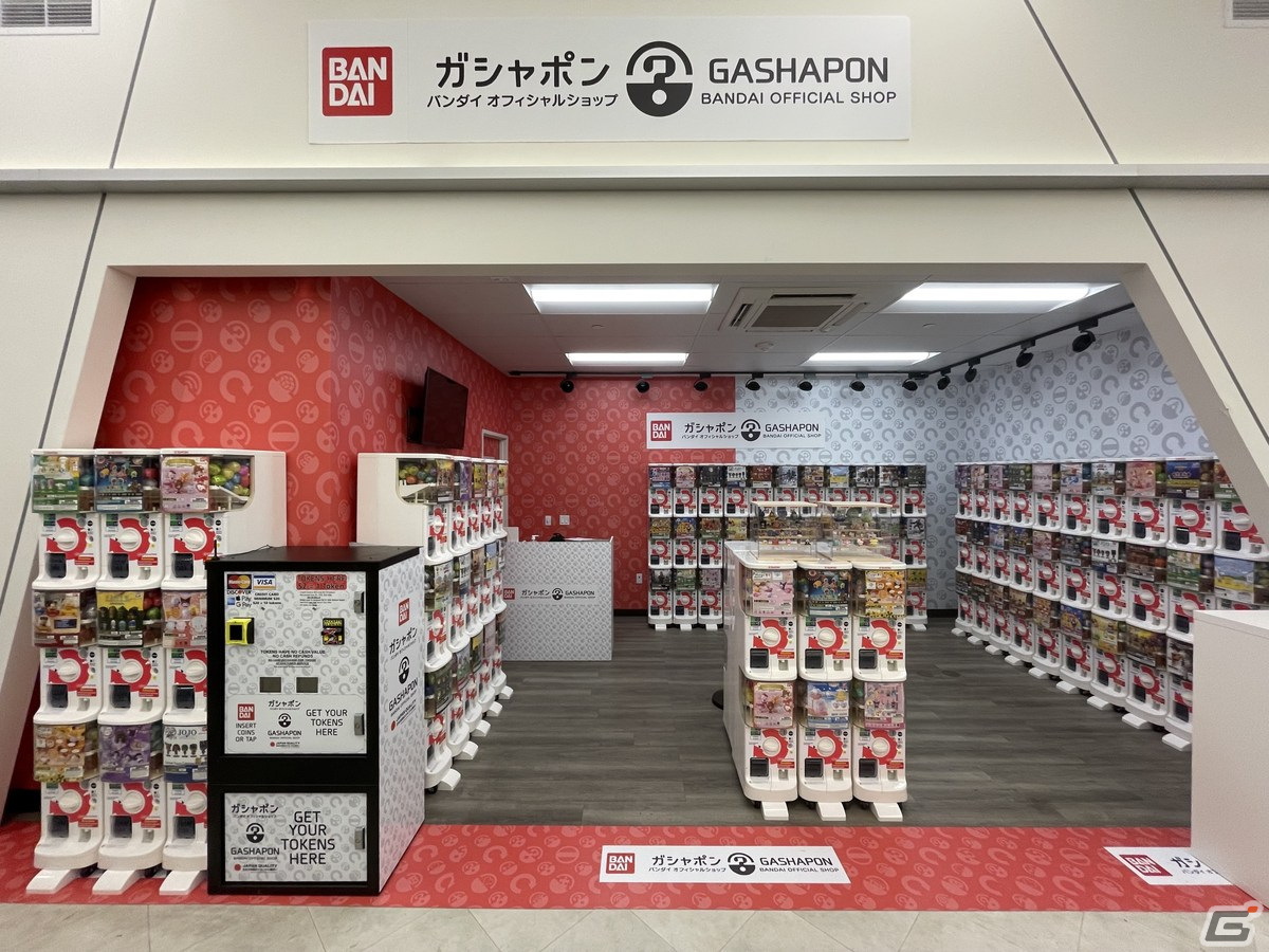 GASHAPON BANDAI Official Shop」がアメリカで展開開始