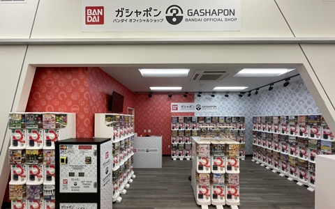 「GASHAPON BANDAI Official Shop」がアメリカで展開開始！「ガシャポン」のさらなる海外市場開拓を目指す