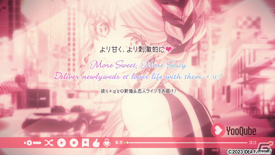 「キューピット・パラサイト -Sweet ＆ Spicy Darling.-」キャラやメインコンテンツ、特典情報などを紹介したプロモーションムービーが公開！の画像1