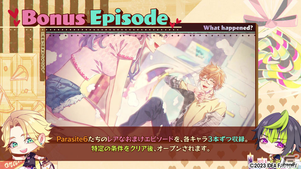 「キューピット・パラサイト -Sweet ＆ Spicy Darling.-」キャラやメインコンテンツ、特典情報などを紹介したプロモーションムービーが公開！の画像12