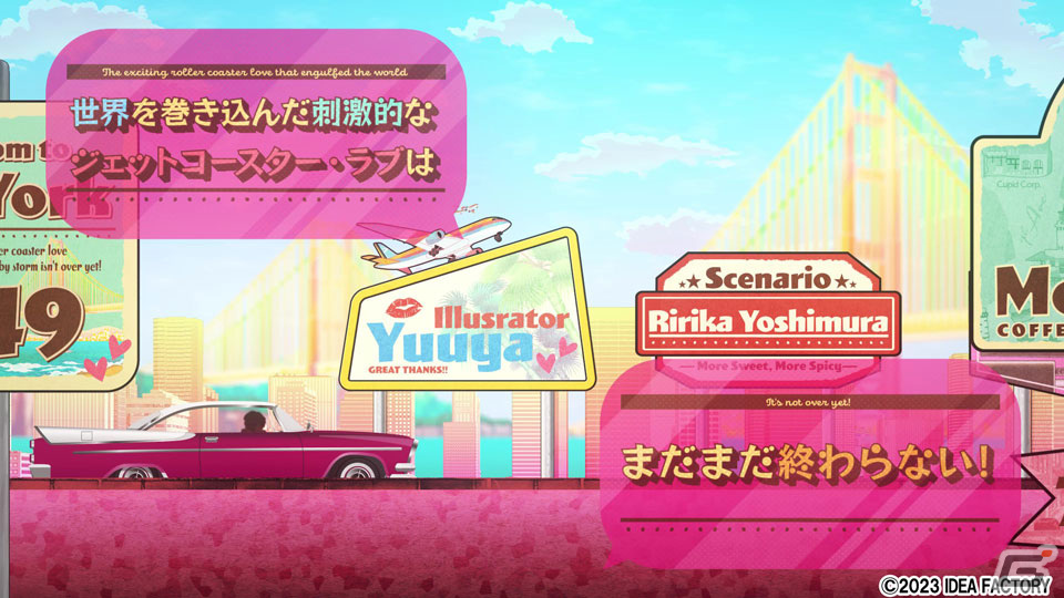 「キューピット・パラサイト -Sweet ＆ Spicy Darling.-」キャラやメインコンテンツ、特典情報などを紹介したプロモーションムービーが公開！の画像2