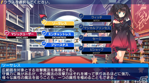 アクアプラスのダンジョンRPG「ダンジョントラベラーズ2」「ダンジョントラベラーズ2-2」のPC版がDMM GAMESにて発売！の画像10