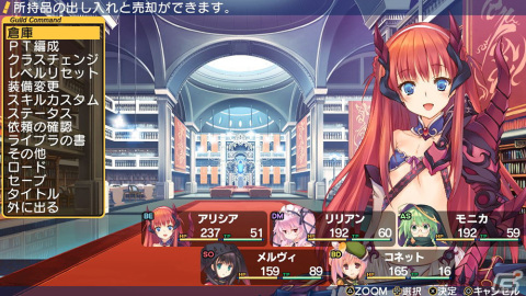 アクアプラスのダンジョンRPG「ダンジョントラベラーズ2」「ダンジョントラベラーズ2-2」のPC版がDMM GAMESにて発売！の画像2
