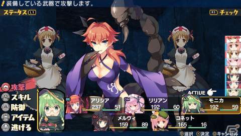 アクアプラスのダンジョンRPG「ダンジョントラベラーズ2」「ダンジョントラベラーズ2-2」のPC版がDMM GAMESにて発売！の画像4