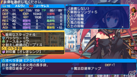 アクアプラスのダンジョンRPG「ダンジョントラベラーズ2」「ダンジョントラベラーズ2-2」のPC版がDMM GAMESにて発売！の画像6