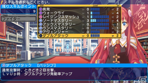 アクアプラスのダンジョンRPG「ダンジョントラベラーズ2」「ダンジョントラベラーズ2-2」のPC版がDMM GAMESにて発売！の画像9