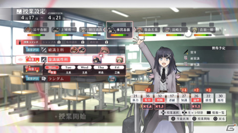 「シカトリス」体験版が6月15日に配信！製品版へのセーブデータの引き継ぎも可能の画像2
