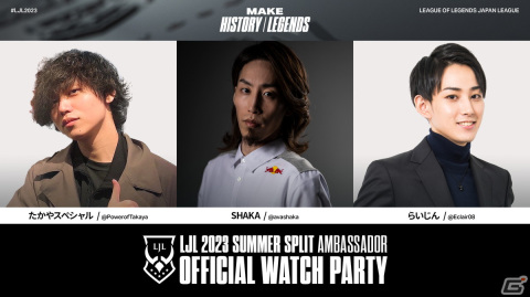 6月10日より「LJL 2023 Summer Split」が開幕！Day1ではDFM VS SHG、BC VS SGの試合が実施の画像4