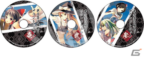 Switch「東方蒼神縁起V」＆「東方幻想魔録W」ダブルパック限定版の特典内容が公開！全キャラクターの解説付き副読本などの画像3