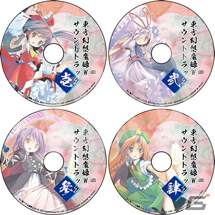 Nintendo Switch - 「東方蒼神縁起V」＆「東方幻想魔録W」ダブルパック（限定版） Switch Nintendo Switch 「東方蒼神縁起V」＆「東方幻想魔録W」ダブル