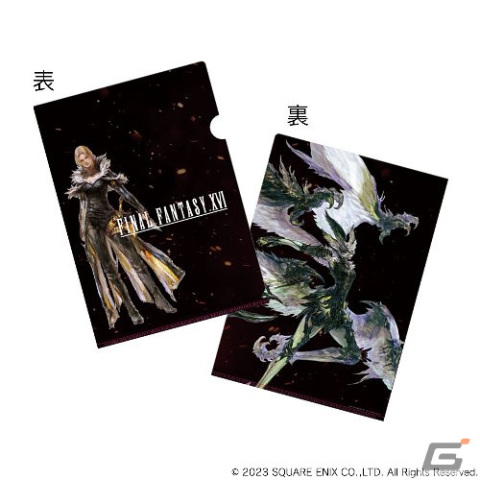「ファイナルファンタジーXVI」スクエニカフェコラボが6月22日より開催！フードやドリンクの注文でもらえる特典や先行販売されるグッズを紹介の画像34