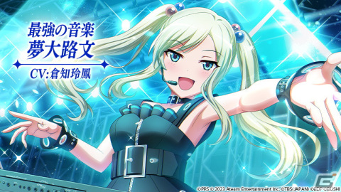 「スタリラ」とアニメ「バンドリ！」コラボが開催！「RAISE A SUILEN」と“最強の邂逅”を果たすオリジナルストーリーを展開の画像3