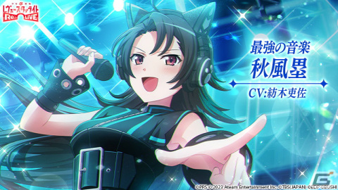 「スタリラ」とアニメ「バンドリ！」コラボが開催！「RAISE A SUILEN」と“最強の邂逅”を果たすオリジナルストーリーを展開の画像4
