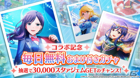 「スタリラ」とアニメ「バンドリ！」コラボが開催！「RAISE A SUILEN」と“最強の邂逅”を果たすオリジナルストーリーを展開の画像6