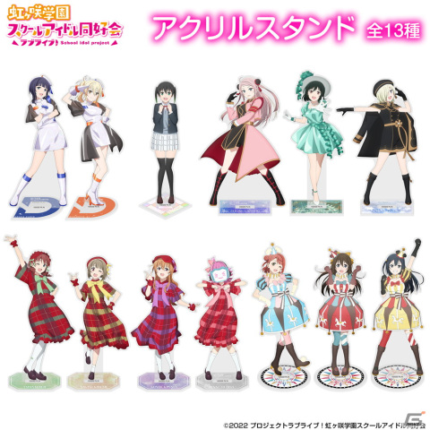 「ラブライブ！シリーズ」とキュアメイドカフェのテイクアウトコラボカフェが6月17日より開催！の画像5
