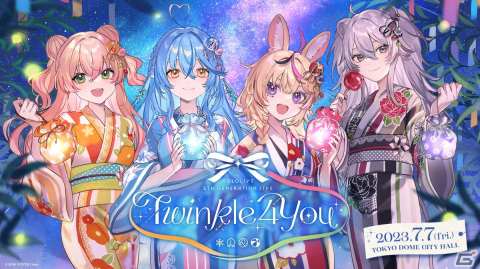 ホロライブプロダクション所属タレント総勢54人が大集合したアトラクションが展開する「ホロライブシティ」の詳細が公開！の画像8