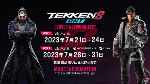 「鉄拳8」クローズドネットワークテスト開催決定！新たな参戦キャラ“クラウディオ・セラフィーノ”が登場するトレーラーもの画像1