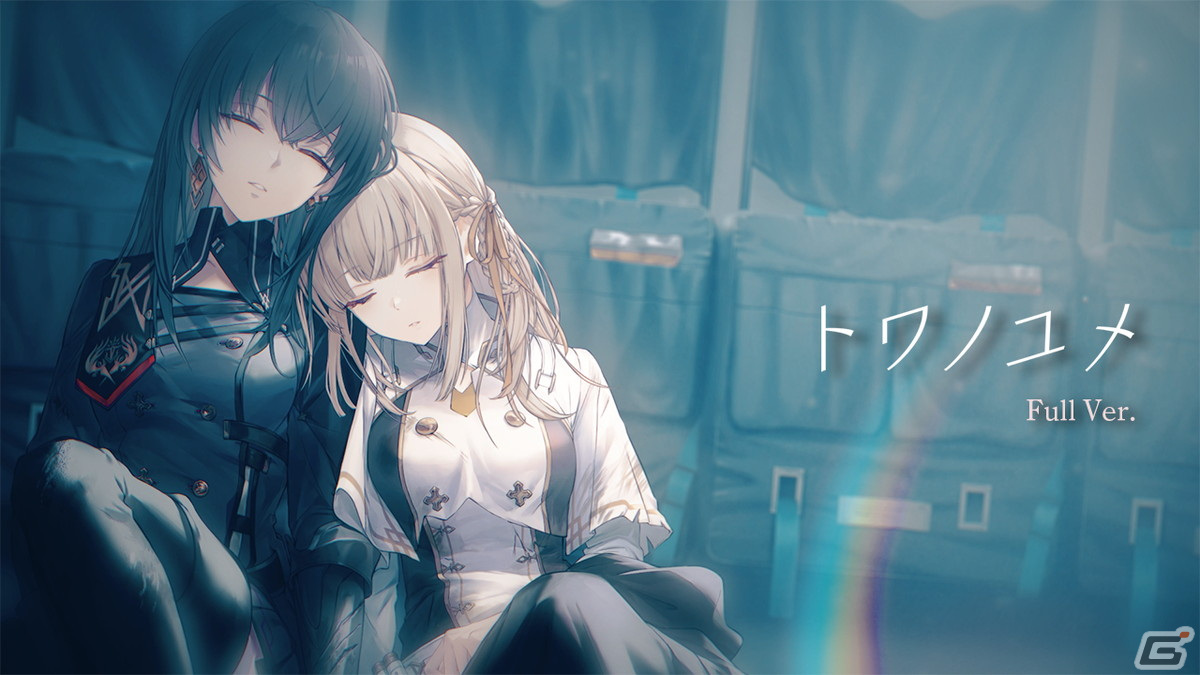 「トワツガイ」スクエニカフェやアニメイトオンリーショップ＆サマーフェアをはじめとした8大企画が順次スタート！の画像13