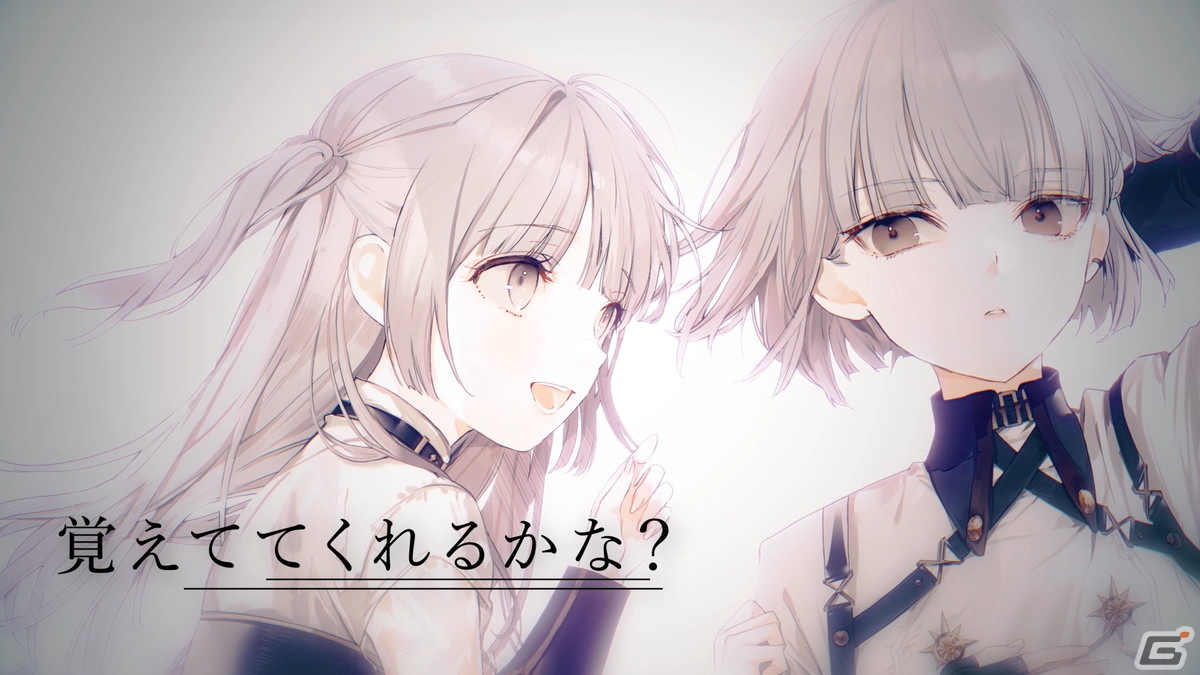 「トワツガイ」スクエニカフェやアニメイトオンリーショップ＆サマーフェアをはじめとした8大企画が順次スタート！の画像14