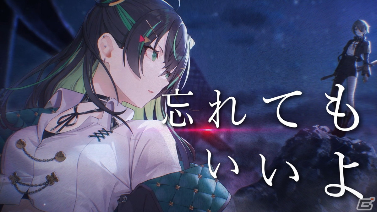「トワツガイ」スクエニカフェやアニメイトオンリーショップ＆サマーフェアをはじめとした8大企画が順次スタート！の画像15