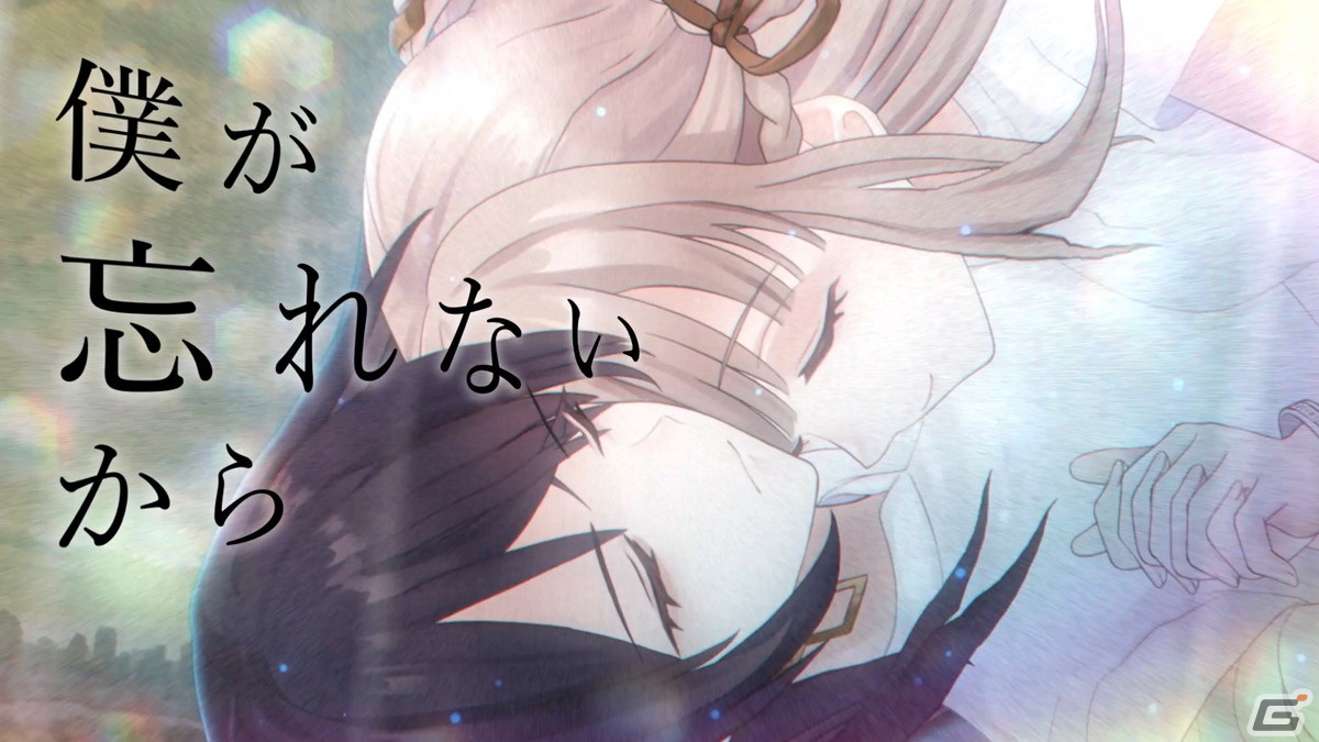 「トワツガイ」スクエニカフェやアニメイトオンリーショップ＆サマーフェアをはじめとした8大企画が順次スタート！の画像16