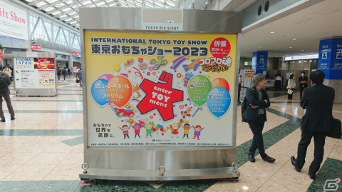 【東京おもちゃショー2023】ゲームに関係するモノだけをひたすら探してみたの画像1