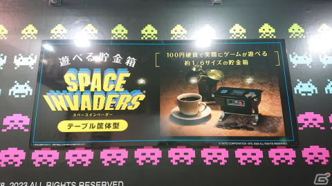 【東京おもちゃショー2023】ゲームに関係するモノだけをひたすら探してみたの画像330