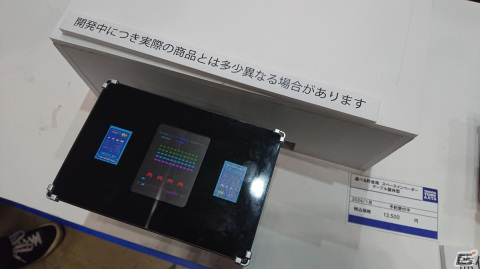 【東京おもちゃショー2023】ゲームに関係するモノだけをひたすら探してみたの画像331